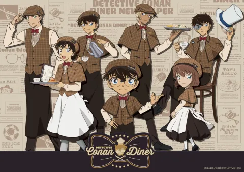 名探偵コナンダイナーのキービジュアル