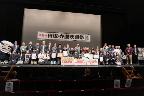 第19回開催時の様子(参考)