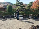 大道芸