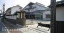 長崎街道木屋瀬宿記念館の外観（参考写真）
