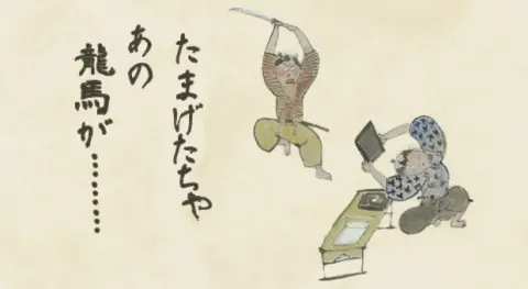龍馬の生まれたまち記念館(少年)