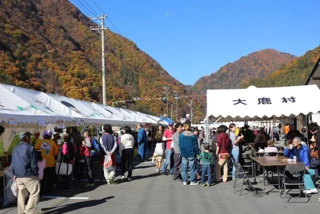 Official image for the Oshika Village Industrial and Cultural Festival