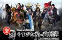 大会公式の花火・演出参考画像（2026年当日の写真ではありません）