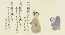 龍馬の生まれたまち記念館（中庭）
